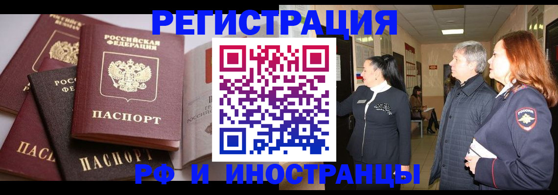 регистрация для дет. сада в Беслане